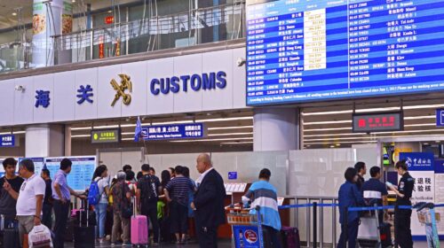 Customs Office