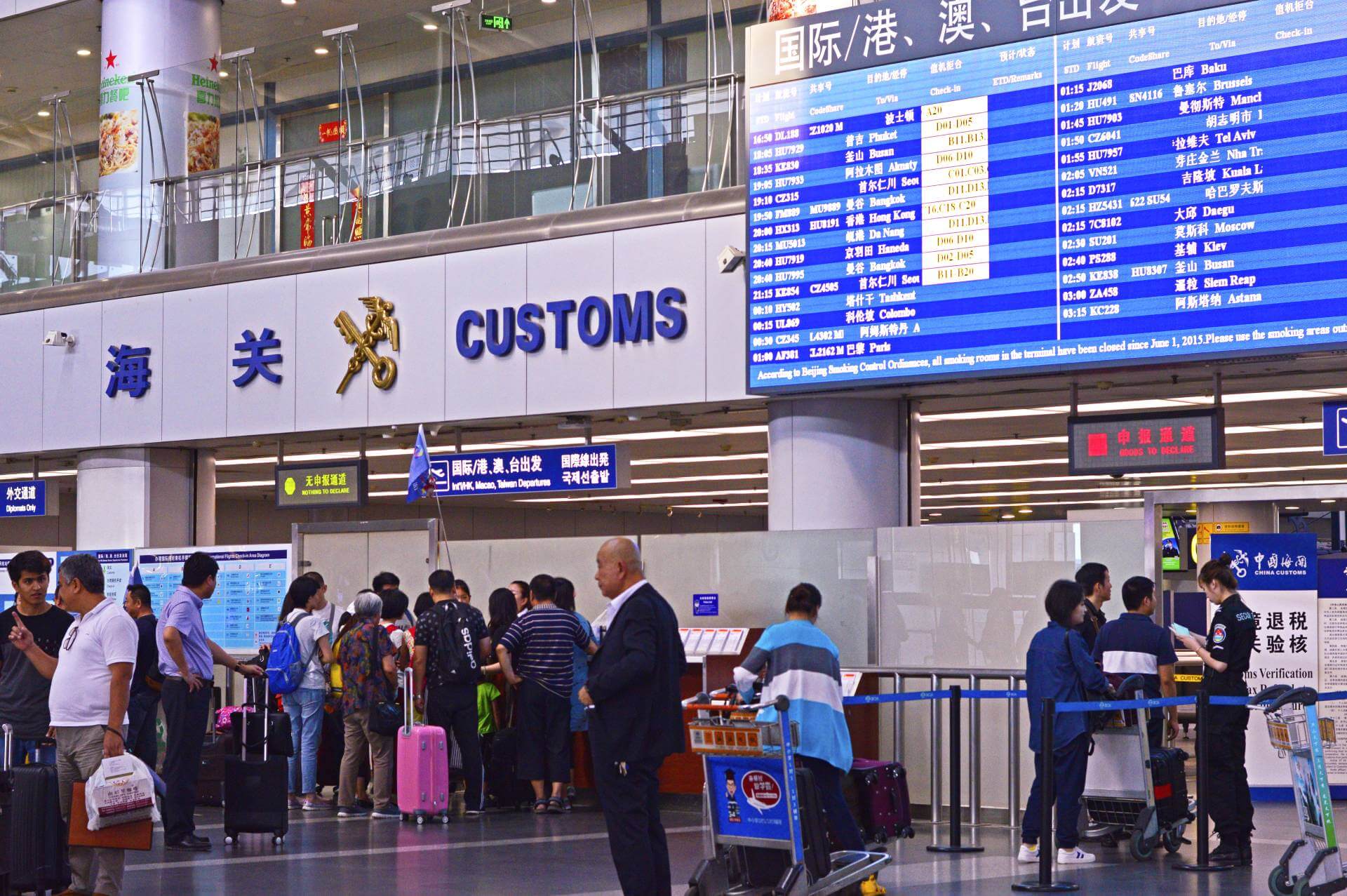 Customs Office