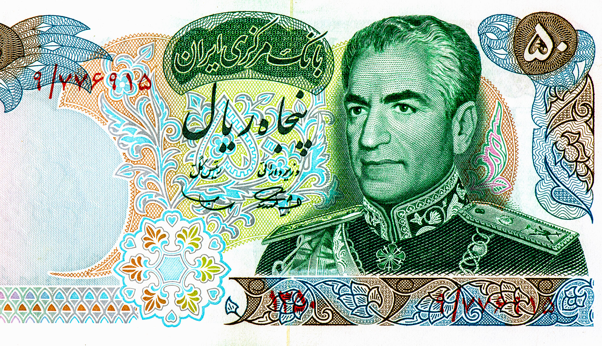 Revolution Erupted in Iran Because of Mohammad Reza Shah