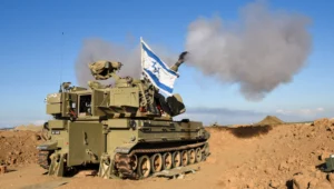 Israel